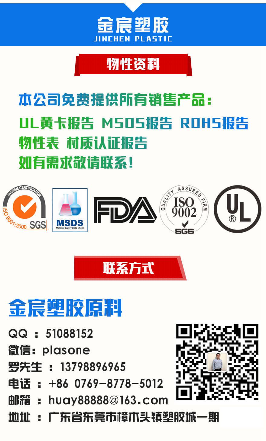 代理中藍(lán)PBT 1220DMX非增強(qiáng)，免底涂